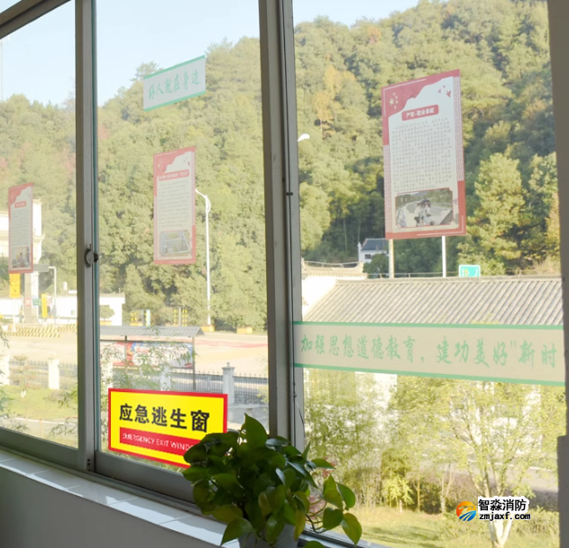 消防救援窗可以改造成自然補風窗嗎？